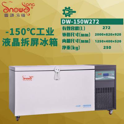 ѩDW-150W272 -150ʵұ ҵҺ ***»豸