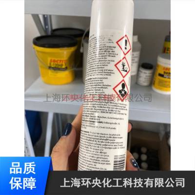 LOCTITE EA 110电机胶_汉高乐泰110***磁钢胶_环央供应乐泰Loctite胶水