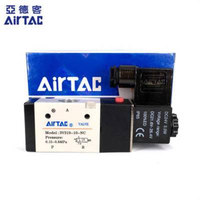 原装亚德客电磁气阀4V210-08 4V310-10气动电磁阀24v控制阀220v