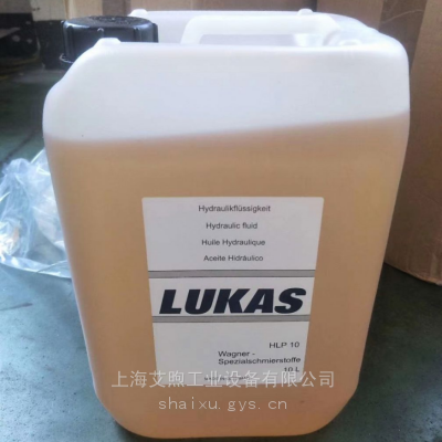 德国LUKAS手动泵液压润滑油 HLP-10机动泵空滤机油