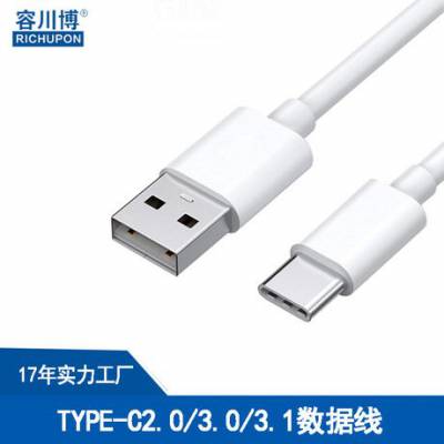 RICHUPON/容川博_AI数据线 TYPE C2.0/3.0 USB充电线批发
