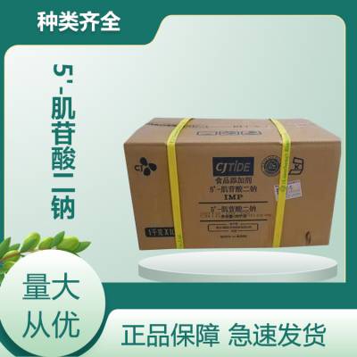 5'- IMP ʳƷζ ʳƷӼ ṩƷ 1kg