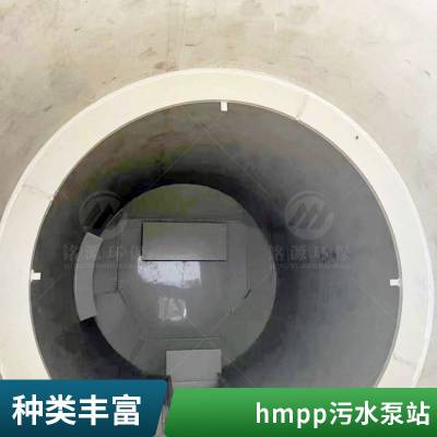 hmpp一体化预制泵站 伟恒厂家 维护方便 雨水收集设备