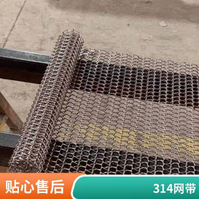 不锈钢加密人字形网带 耐高温烘干机输送带 加工生产传送带