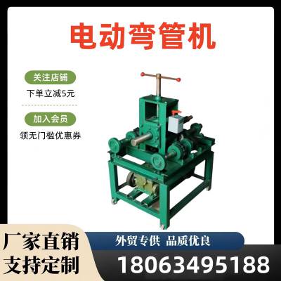 全自动立式弯管机厂家供应不锈钢管折弯机设备现货