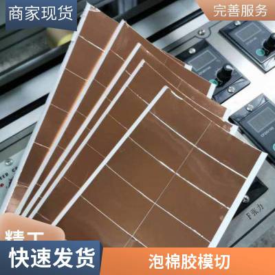 导电胶布单面带胶双面导电屏蔽抗干扰隔离电磁波防辐射平纹导电胶