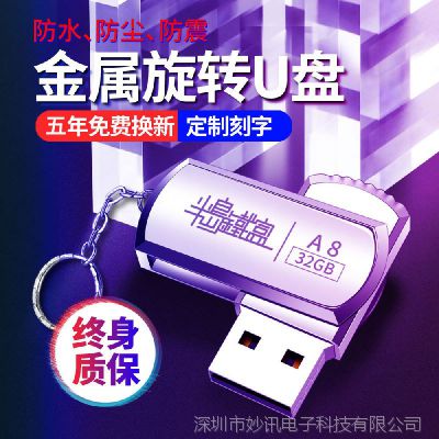 U16GB̶logo㴴⳵ؽUСֻ 32G 8G
