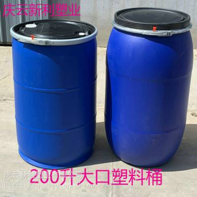 200L铁箍塑料桶 200公斤大口塑料桶200升包箍塑料桶厂家供应