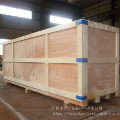 番禺南村出口包装木箱上门打包装、卡板、木托盘供应