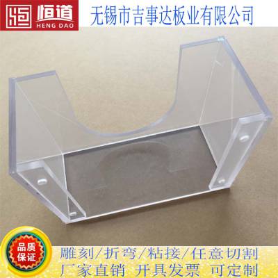 杭州粘接PC板护罩恒道PC板雕刻绝缘PC挡板