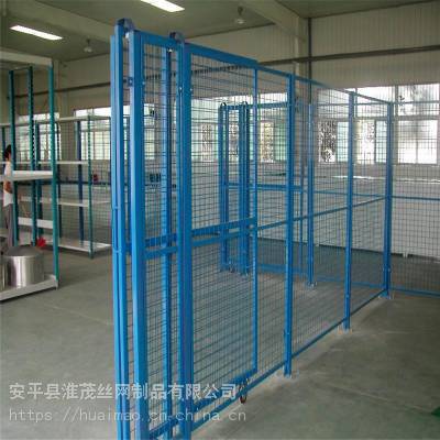 库房分区隔离栏 工厂车间隔离网 室内仓库隔离网