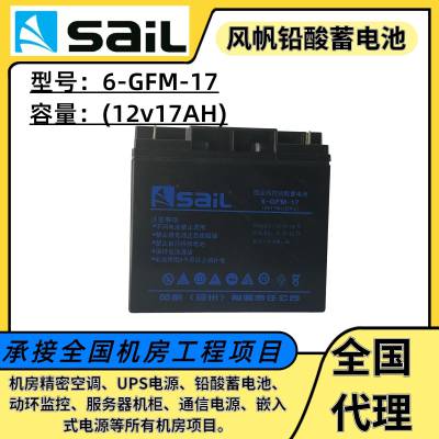 L늳12V17AHUSo6-GFM-17CUPSԴͨO(sh)ʹ