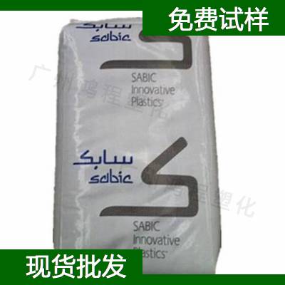 ɳ Sabic PA612 LNP LUBRICOMP IL004 compound PA61