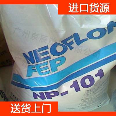  FEP NEOFLON NP-120 ȫұϩϲ