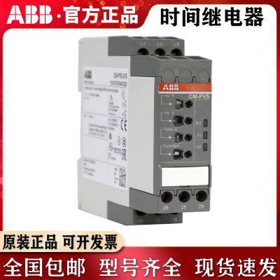 ABB̵CM-PVS.41S 300-500VACǷѹ10102318