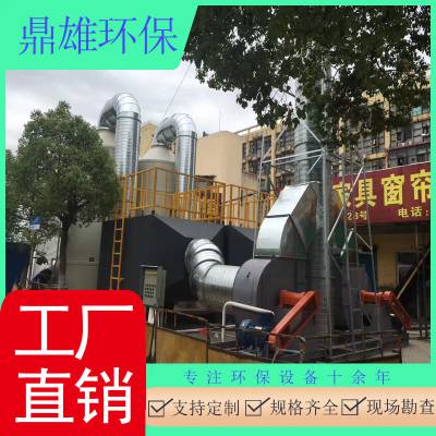 上海废水处理设备|上海工厂污水废气处理设备