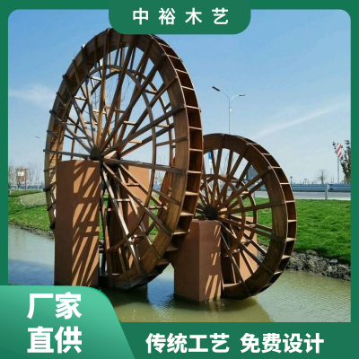 湖北鄂州河边古老取水工具 景观防腐木老式仿古黄河水车 设计 定制