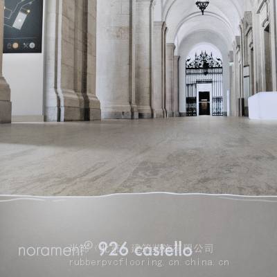德国进口诺拉官方norament Castello大理石纹路橡胶片材地板