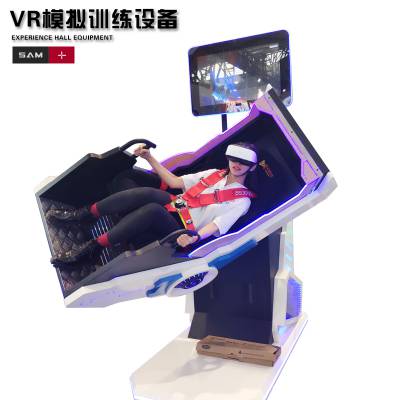 大型vr设备星际系列VR体感设备步行街商铺开店项目介绍