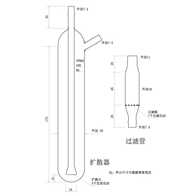 水中氡测定采样系统 气泡扩散器 干燥过滤管
