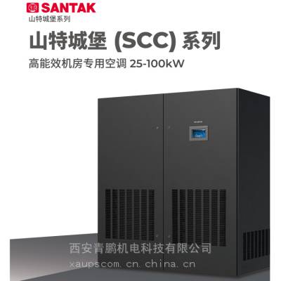 ӦɽsantakǱSCCϵСͻյ7.5KW-20KWܴάֲ