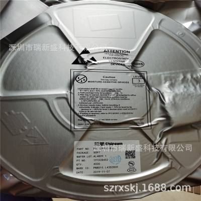 PN8161 18瓦开关电源适配器驱动芯片 -CHIPOWN芯朋微-现货
