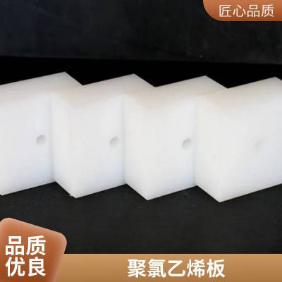 白色浅灰色pvc塑料硬板全新料纯料实验室通风管道upvc焊接折弯板