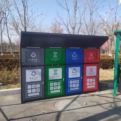 四两 太阳能垃圾箱 小区街道社区垃圾分类 智能垃圾桶 防雨耐晒