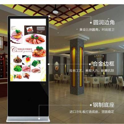 落地立式液晶广告机 网络WiFi海报刷屏内置音箱无线连接深　圳厂家