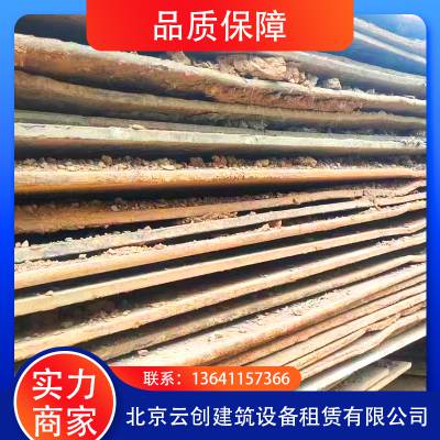 ƴ豸 ְ ְ 豸