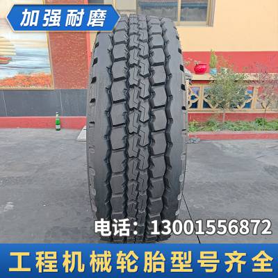 前进445/80R25吊车起重机轮胎17.5R25平地机全钢真空工程轮胎