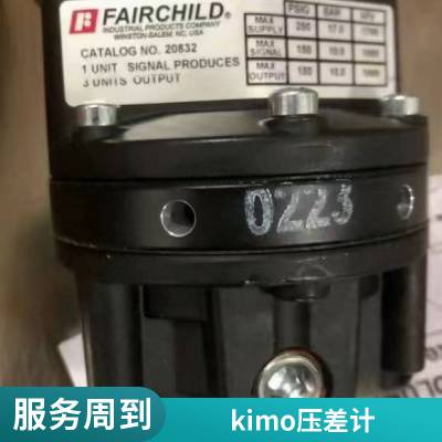 CPE310-S1N CPE310-S1M CPE310-S2N CPE310-S2M多功能变送器KIMO双