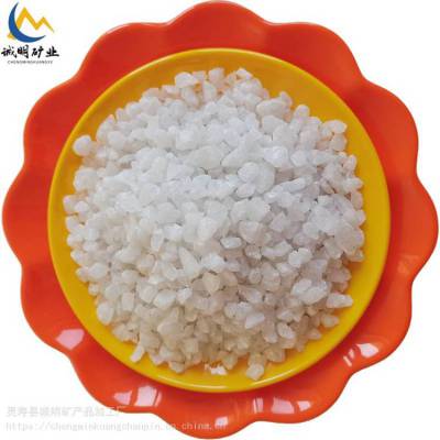 5-8mm足球场草坪石英砂 玻璃铸造 陶瓷防火 水过滤 诚明矿产