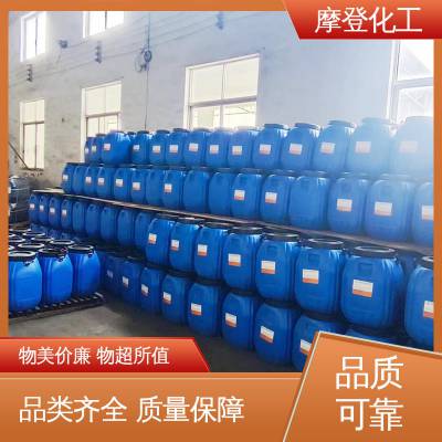 摩登化工 高性能强度 复合胶水 涂布均匀 大量现货