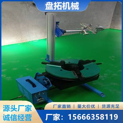 盘拓机械 自动焊接机 机械焊机辅机 变位器翻转旋转台