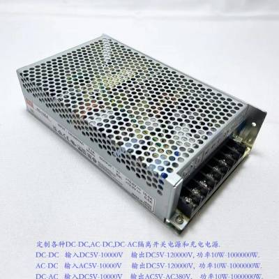 DC108V转DC2700V2800V 转换器 隔离 变压器 升压器 开关电源 充电器
