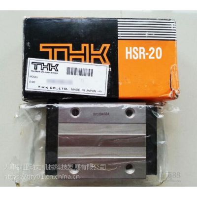 THK滑块导轨SSR35XTB SSR35XVM批售