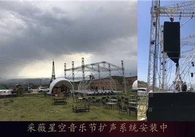 山西音响设备-安恒利-山西音响设备改造