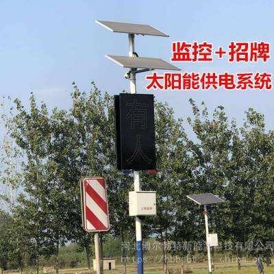 内蒙古道路监控供电系统 太阳能发电
