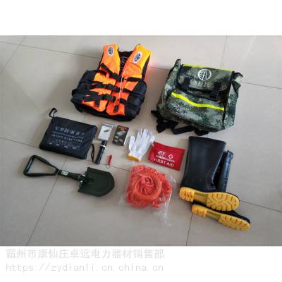 防汛防护套装工具包防汛救援应急包便携式双肩包组合工具包