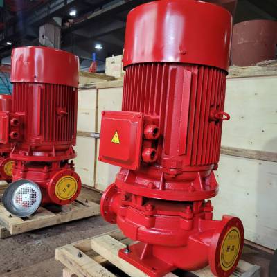 0/15g-l 消防水泵消火栓泵喷淋泵ab签水泵 电动机消防泵强制性认证