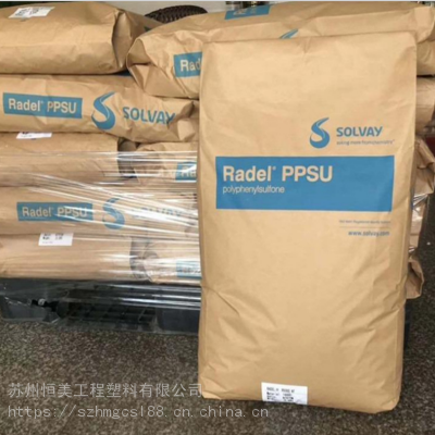 PPSU(۱)R-5500 