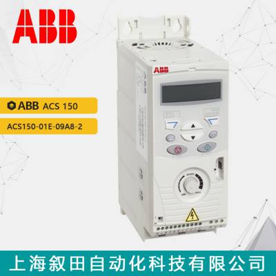 ԭװABB ACS150Ƶ ACS150-01E-09A8-2 ʣ2.2KW ˲