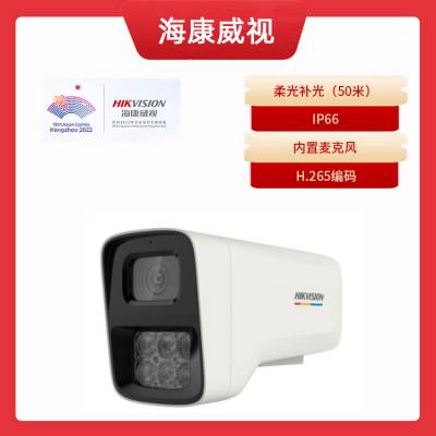 海康威视（HIKVISION）臻全彩200万高清摄像机DS-2CD3T27DWD-LU