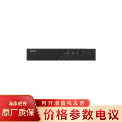 海康威视DS-7808N-Q1 8路通用智能型1盘位录像机