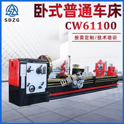 ɽCW61100ʽճӹ󹤼Գ