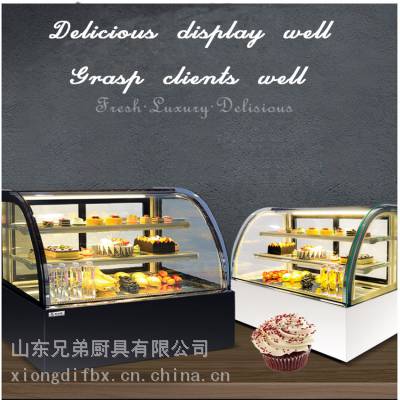 山东兄弟厨具餐饮蛋糕柜定制
