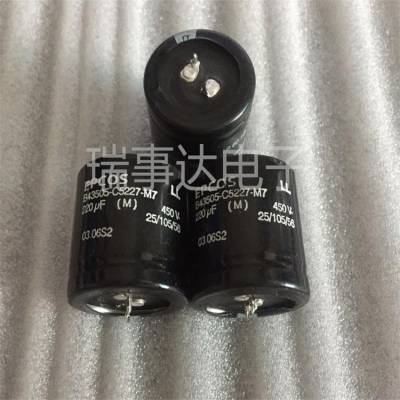 EPCOSB43508-A5687-M000 450VDC 680uF 20% PVC