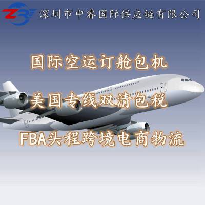 亚马逊专线 FBA德国意大利西班牙瑞典双清包税 时效快