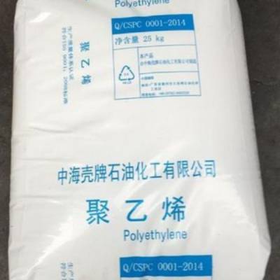 惠州中海壳牌HDPE 5421B高密度聚乙烯 高刚性高韧性化学稳定性